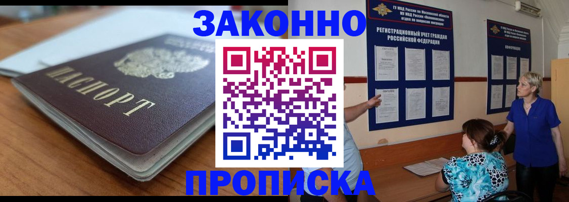 регистрация для дет. сада в Березниках
