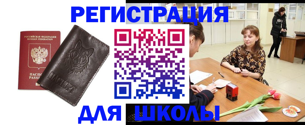 временная регистрация в квартире в Березниках