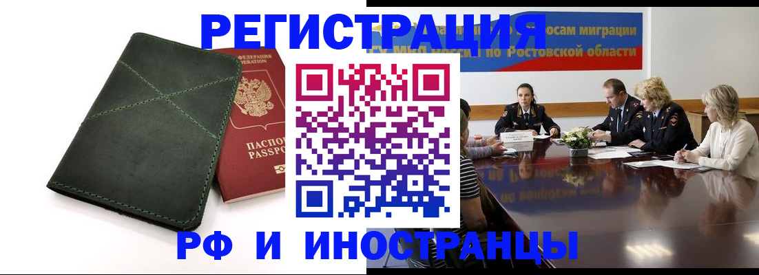 где прописаться в Березниках