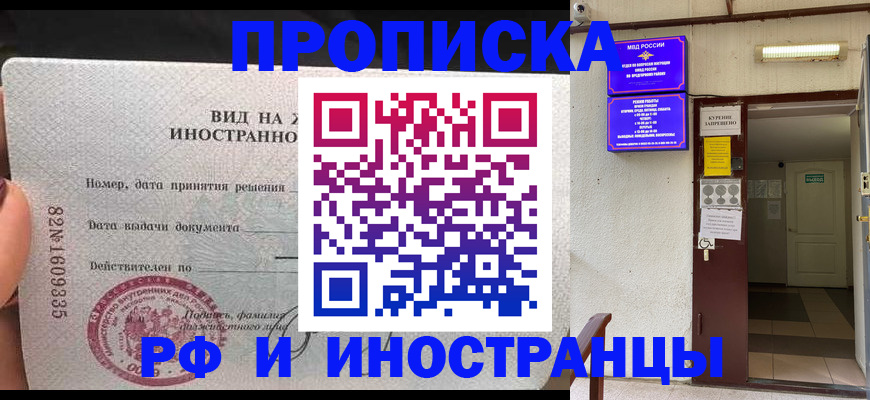 временная регистрация госуслуги в Березниках